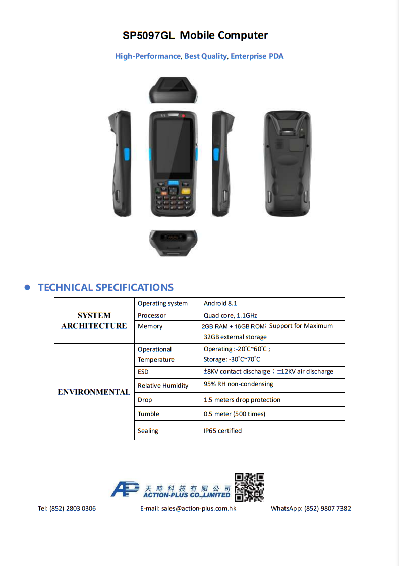 SP5097GL 條碼數據採集器