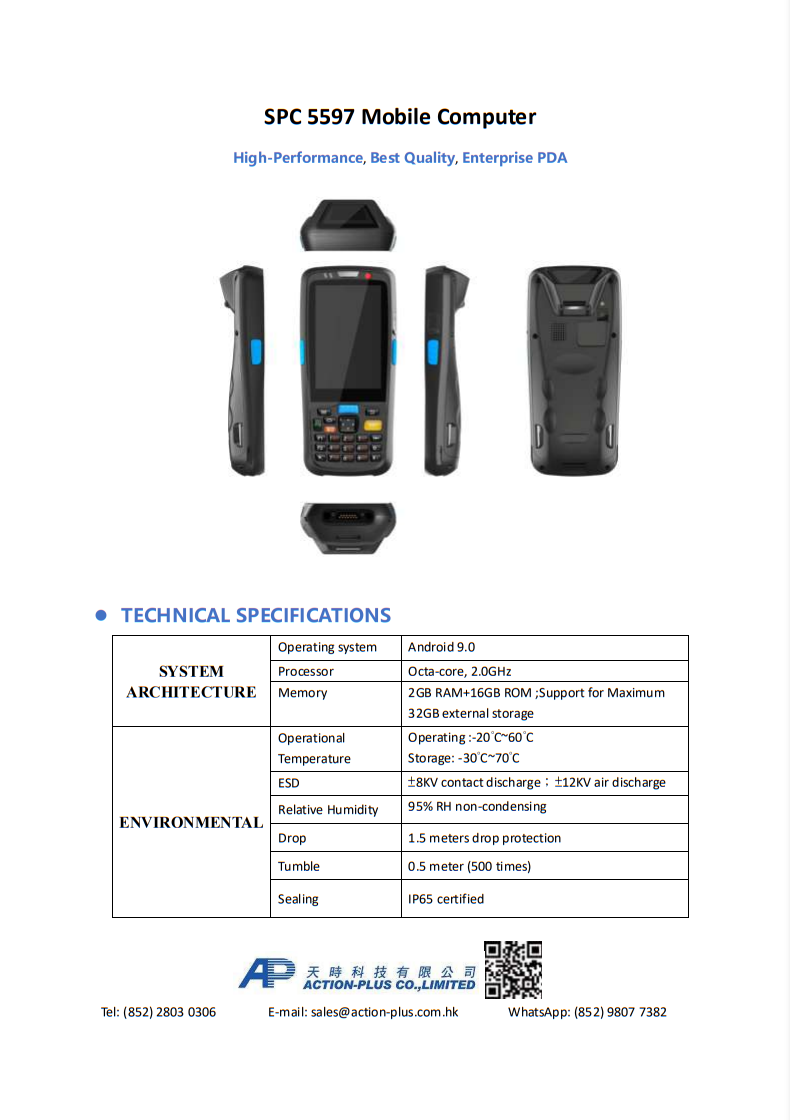SPC 5597 條碼數據採集器