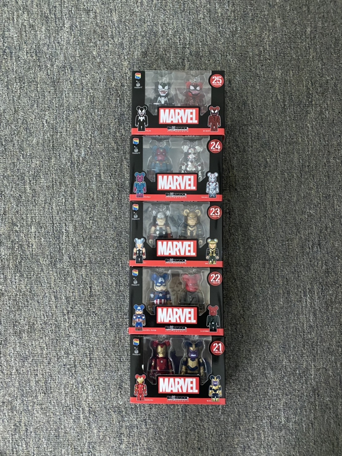 MARVEL／Happyくじ 「BE@RBRICK」 2021 一番賞SET