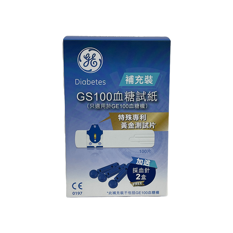 美國GE - 血糖監察試紙及採血針 | 各2盒