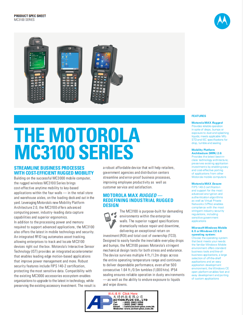 Zebra Symbol Mototrola MC3090R MC3090G MC3100 MC3190 MC3100R MC3190R MC3100G MC3190G MC3100S MC3190S 條碼數據採集器