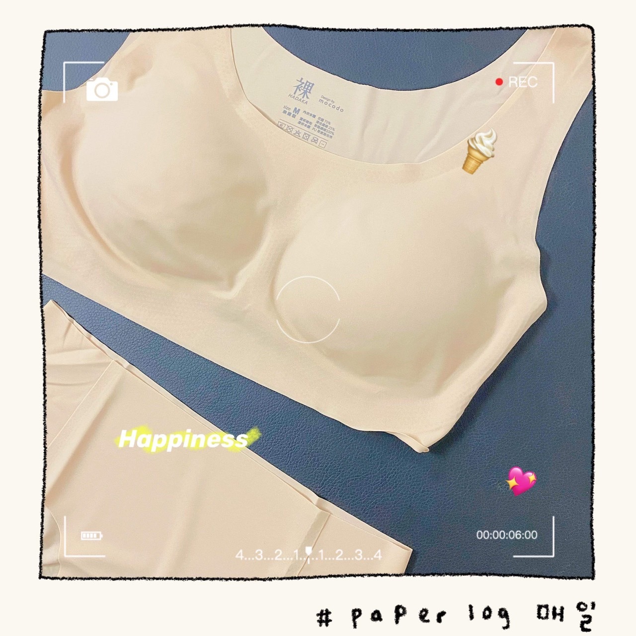 mocodo 無痕內衣褲