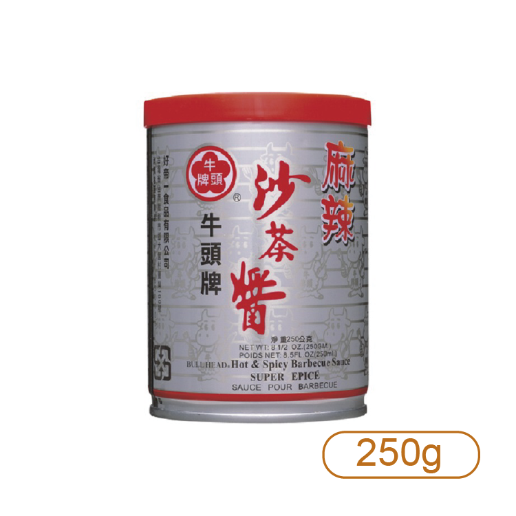 【牛頭牌】麻辣沙茶醬 250g