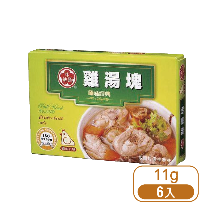 【牛頭牌】雞湯塊 11g 6入