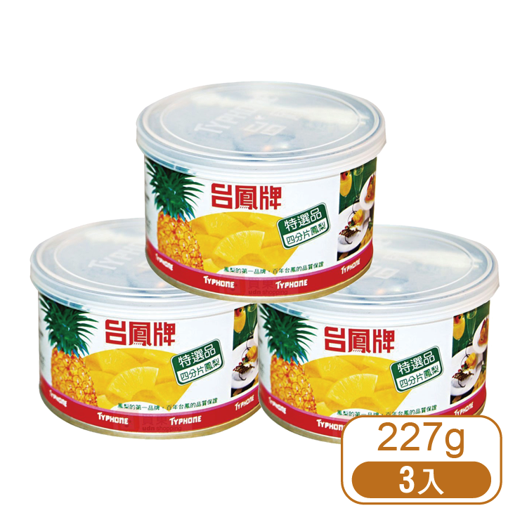 【台鳳】4分片鳳梨 3入