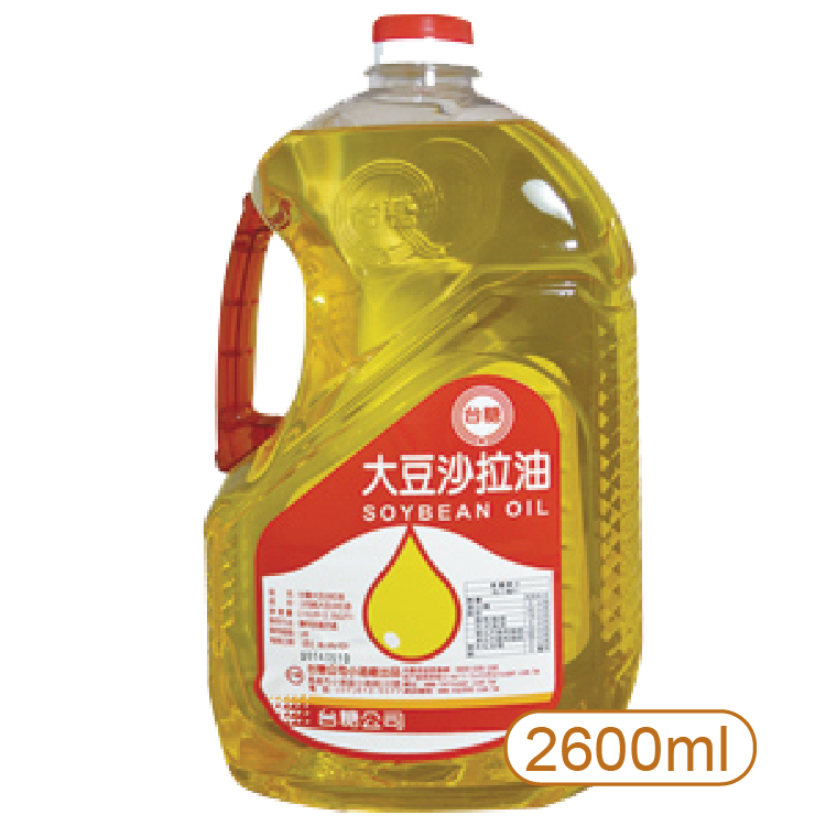 【台糖】大豆沙拉油 2.6L