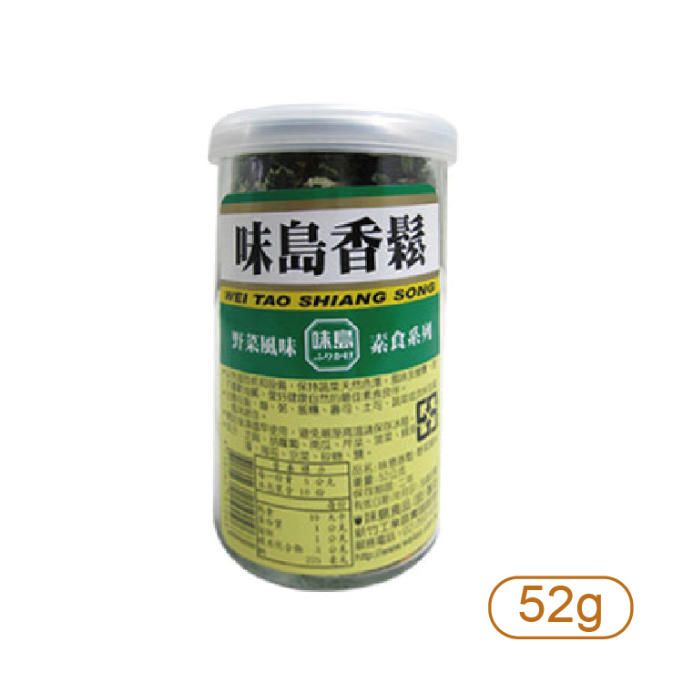 【味島】香鬆-野菜風味(素食系列) 52g
