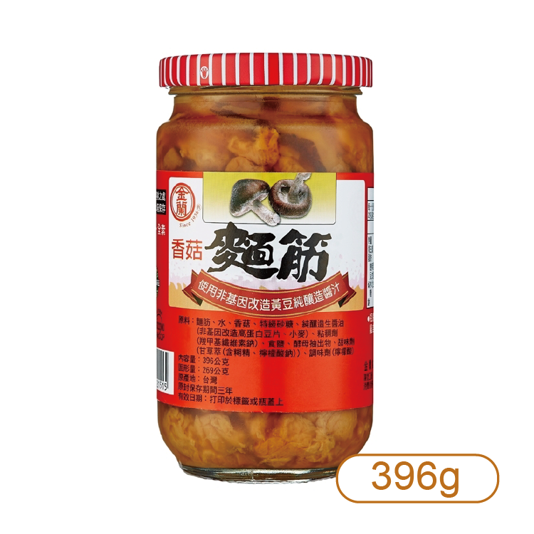 【金蘭】香菇麵筋(大) 396g