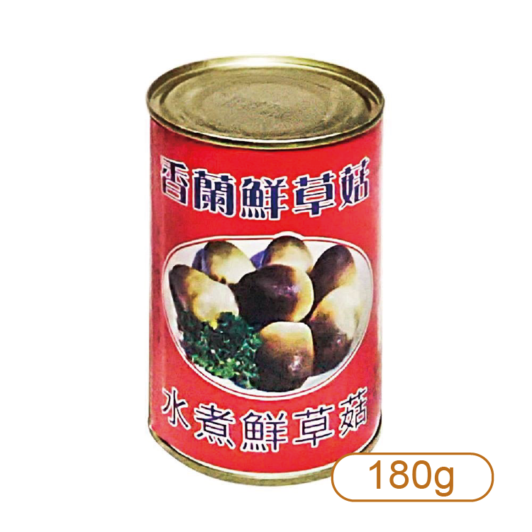 【香蘭牌】鮮草菇 180g