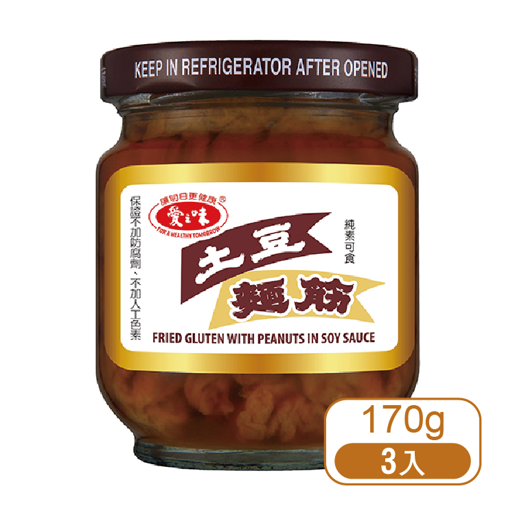 【愛之味】土豆麵筋170g (3入)