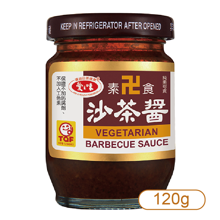 【愛之味】素食沙茶醬120克