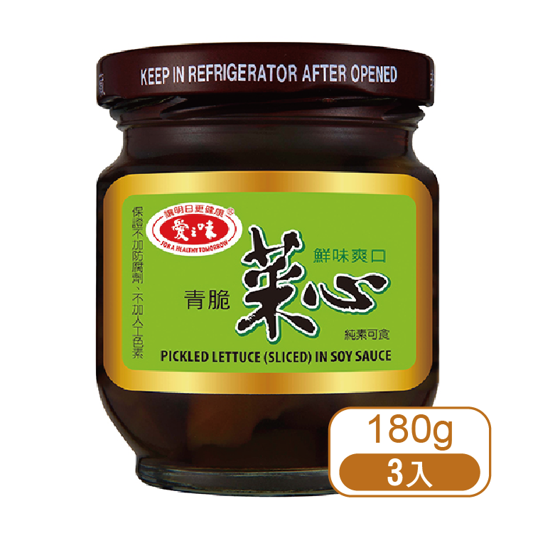 【愛之味】菜心180g (3入)