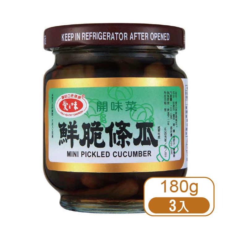 【愛之味】鮮脆條瓜180公克(3入)/組