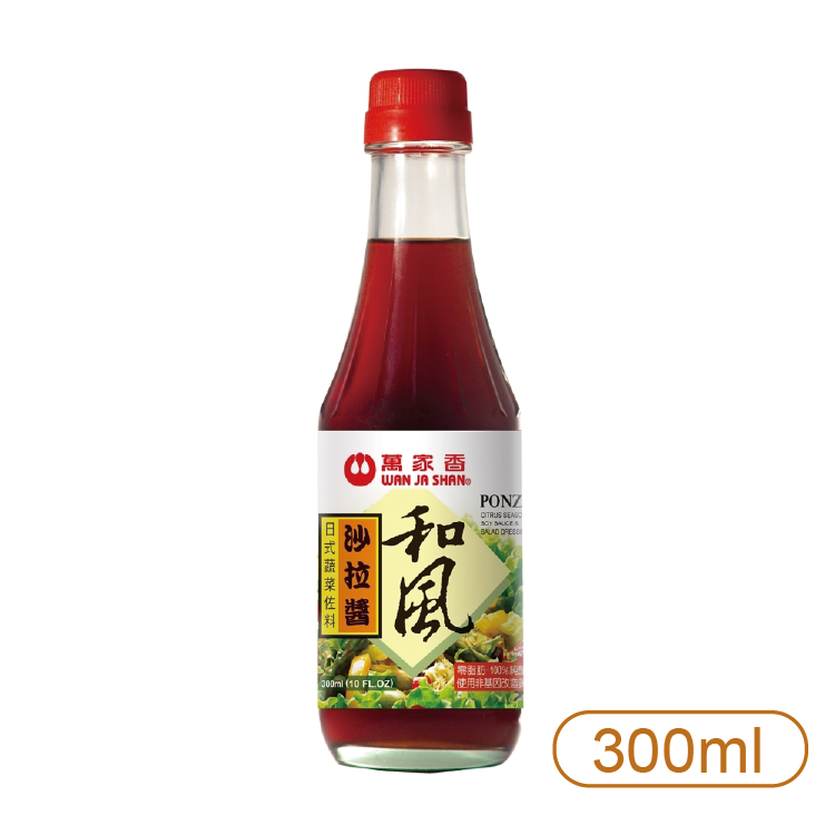 【萬家香】和風沙拉醬 300ml
