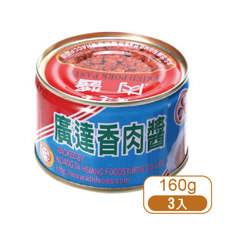 【廣達香】肉醬160g 3入