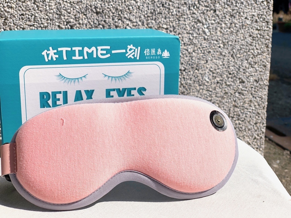 小青愛寵物推薦Beroso倍麗森磁吸式3段控溫熱敷眼罩