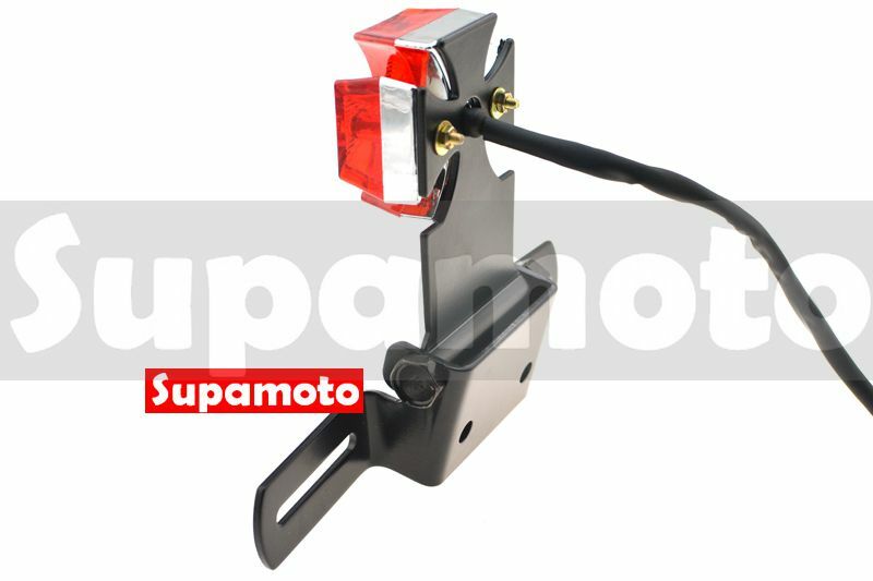 -Supamoto- D702 LED 尾燈 牌架 改裝 哈雷 鐵架 柵欄 復古 馬克 十字架 十字 十字型