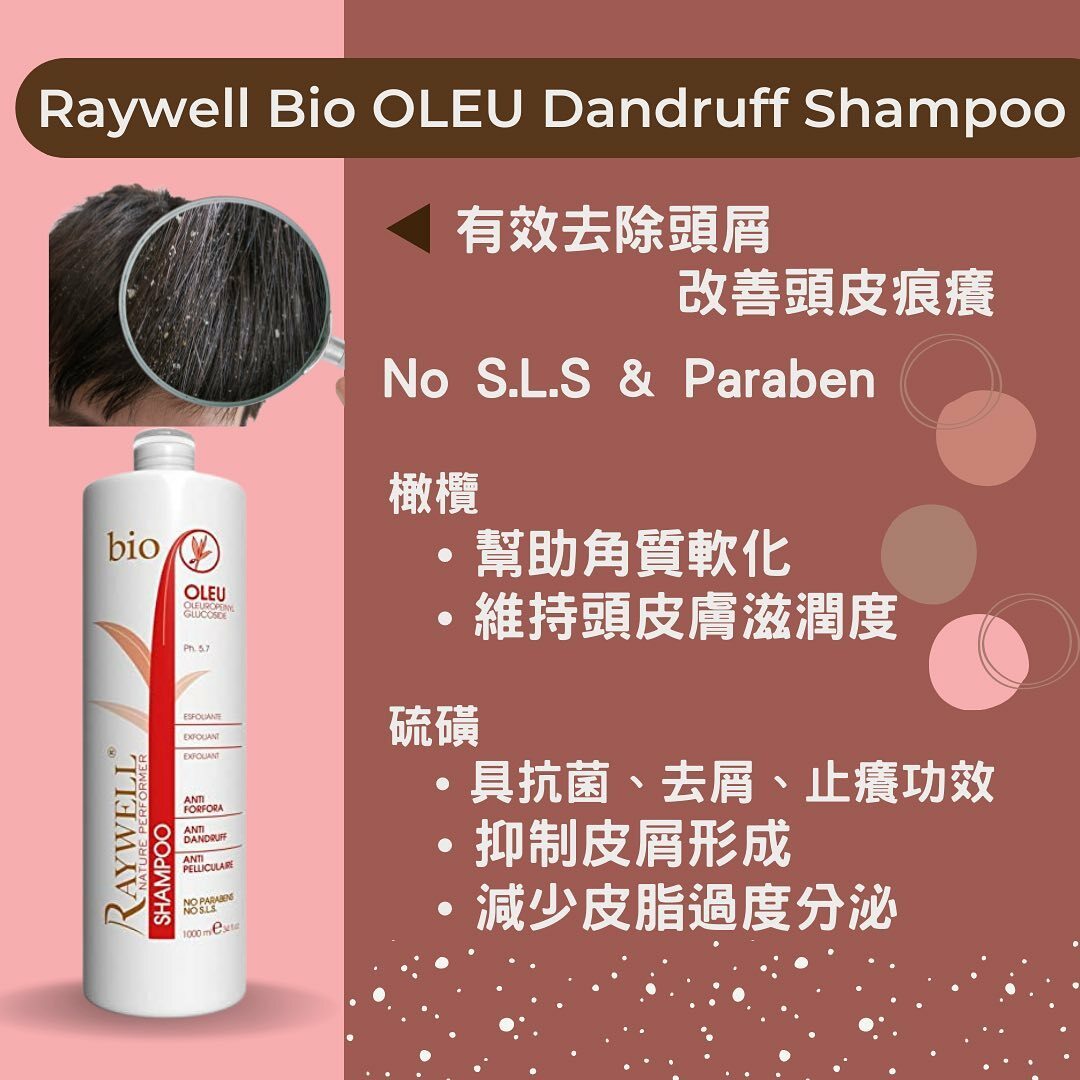 Raywell OLEU Dandruff Prevention Shampoo 1000ml