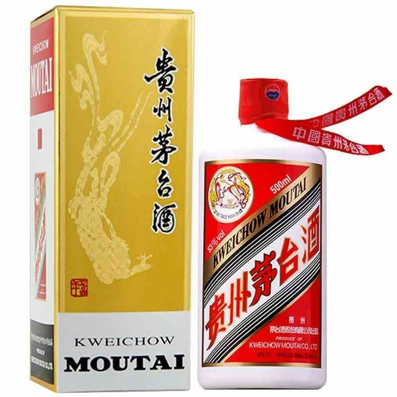 Moutai 貴州飛天茅台酒53% 500ml