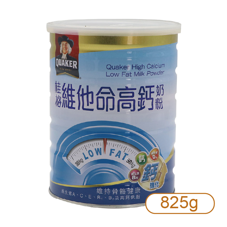 【桂格】高鈣維他命即溶低脂奶粉825g