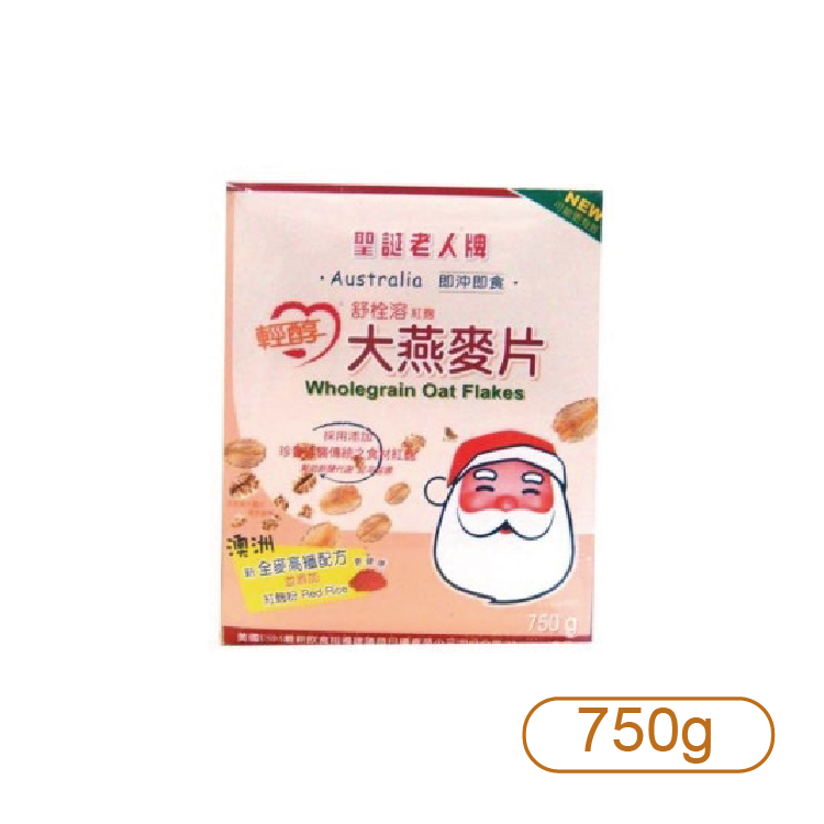 【聖誕老人牌】輕醇紅麴大燕麥片750g