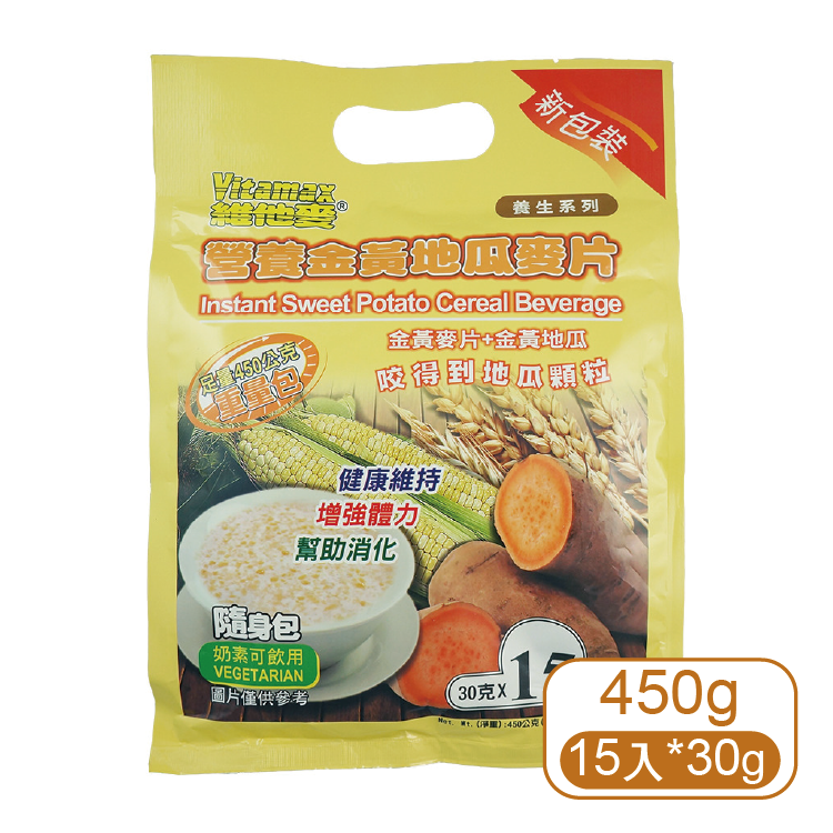 【維他麥】金黃地瓜麥片(15小包/袋)