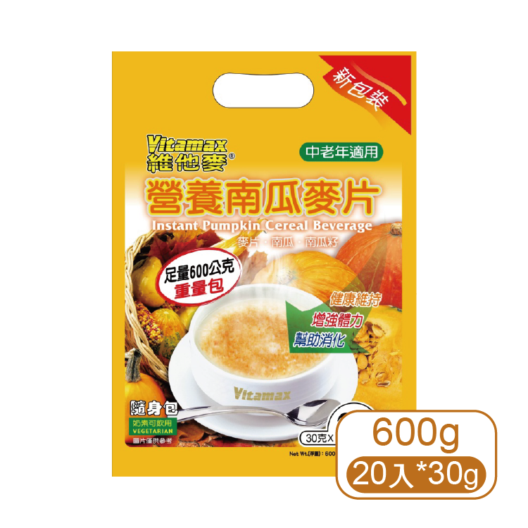 【維他麥】南瓜即溶麥片(20包/袋)