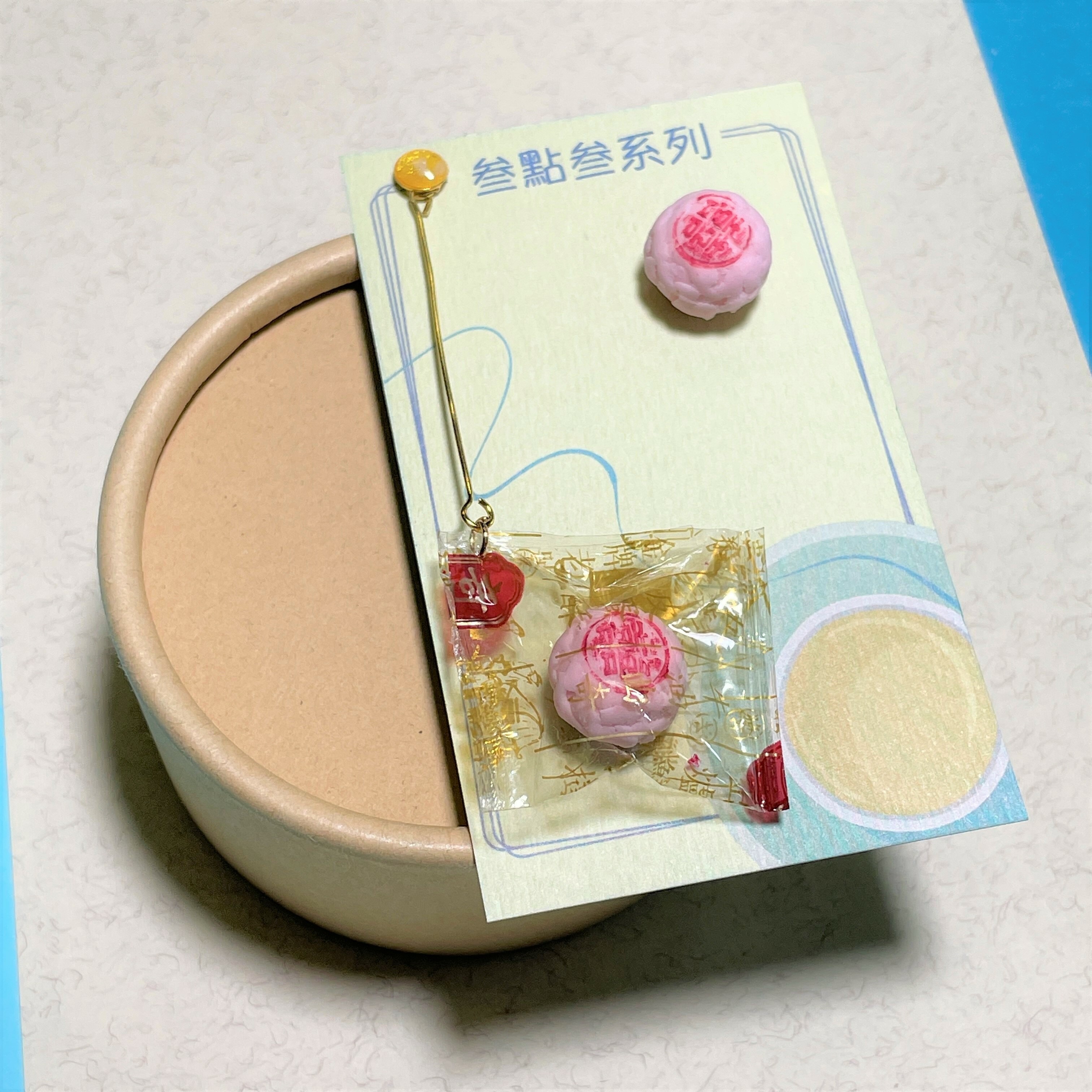 耳環 - 唐餅(紅綾)