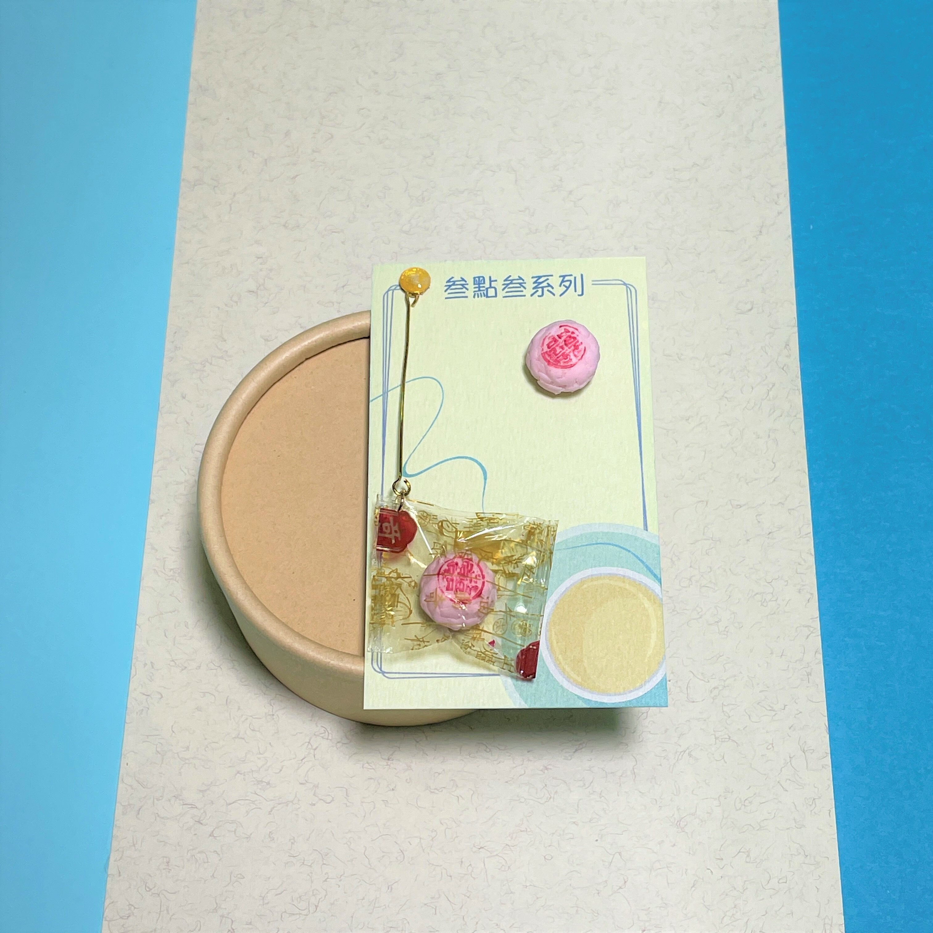 耳環 - 唐餅(紅綾)