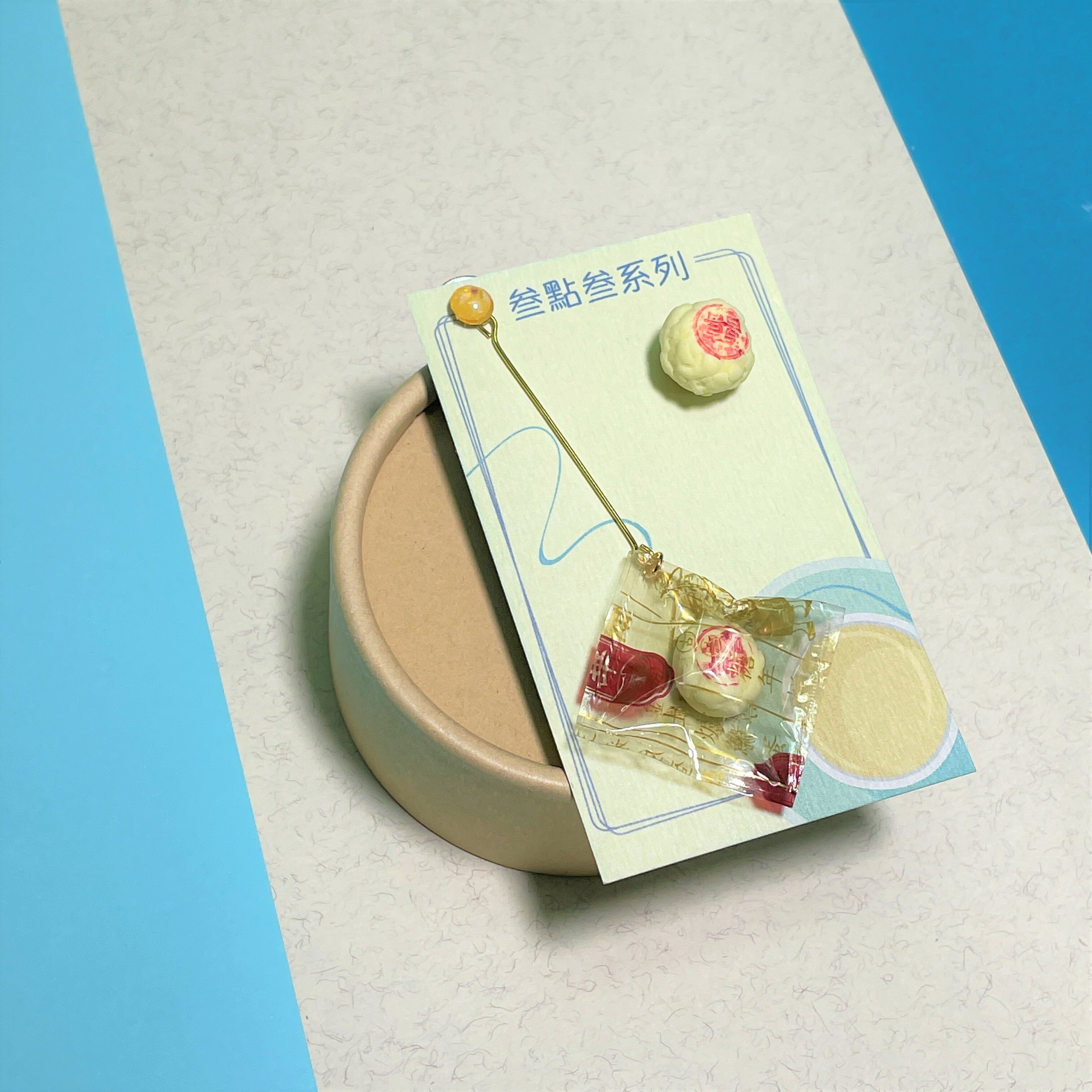 耳環 - 唐餅(黃綾)