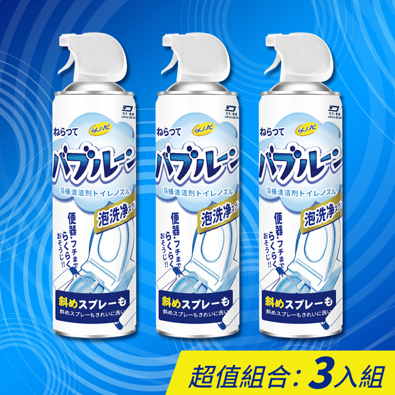 馬桶泡泡清潔慕斯  500ml