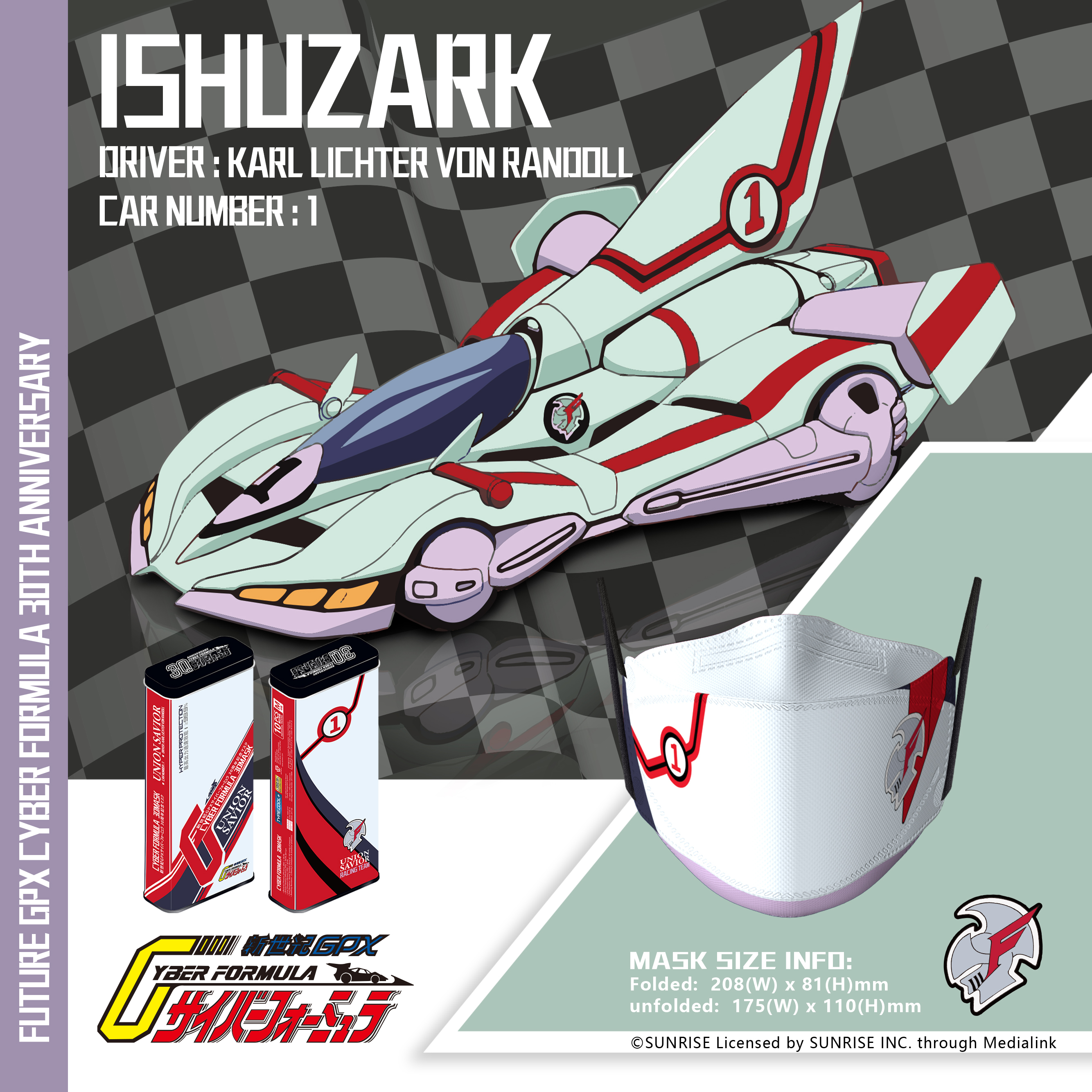 SAVEWO X CYBER FORMULA 高智能方程式ISHUZARK 伊修薩克/加路·蘭度賽車 