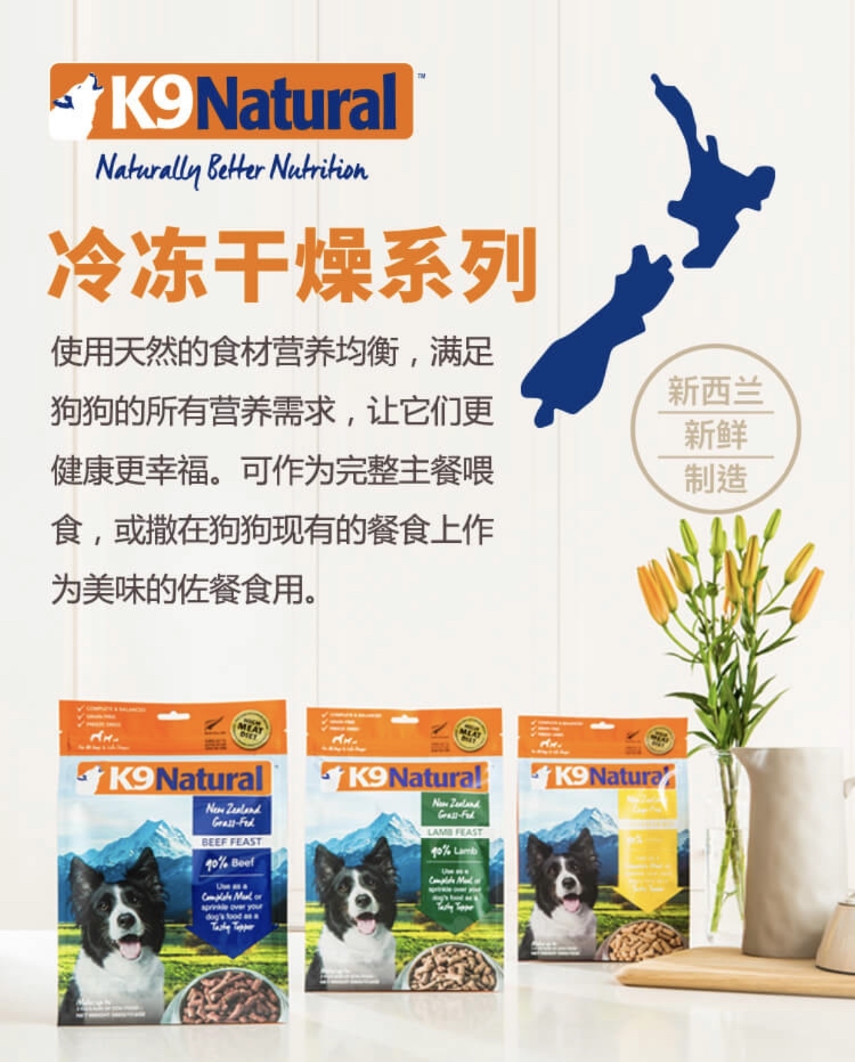 K9天然主食无谷冻干狗粮 90%超高含肉粮 强健狗狗体态  500gram