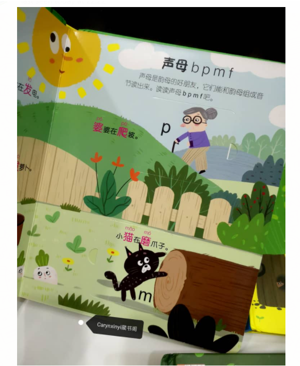 CS 趣味学习翻翻书（拼音，英文，汉字，数学）offer