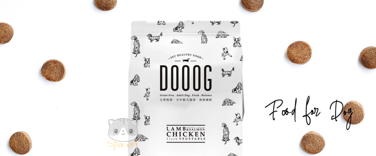 dooog,dooog狗糧,dooog狗糧好唔好,台灣狗糧,starpethk,starpet,寵物用品,狗糧,petshop,hkpetshop,dogfood,dog food,狗糧推薦,狗糧最好,天然狗糧