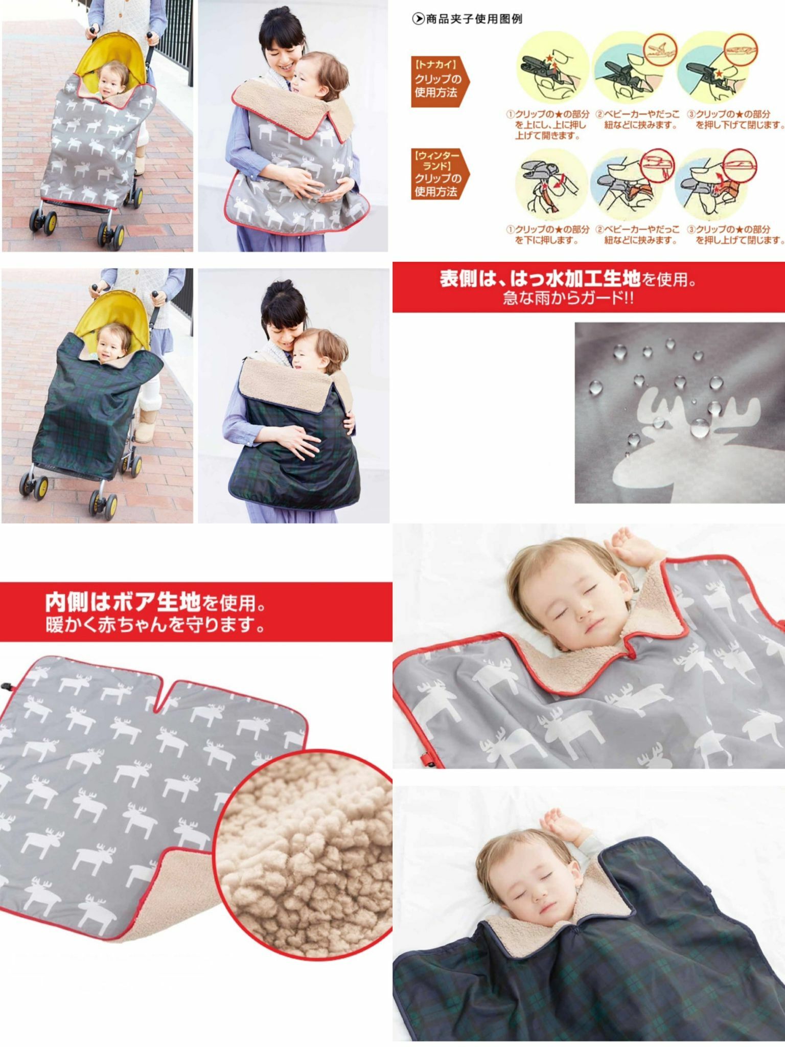 🔶出口日本羊羔絨多用途圍毯 No.1401