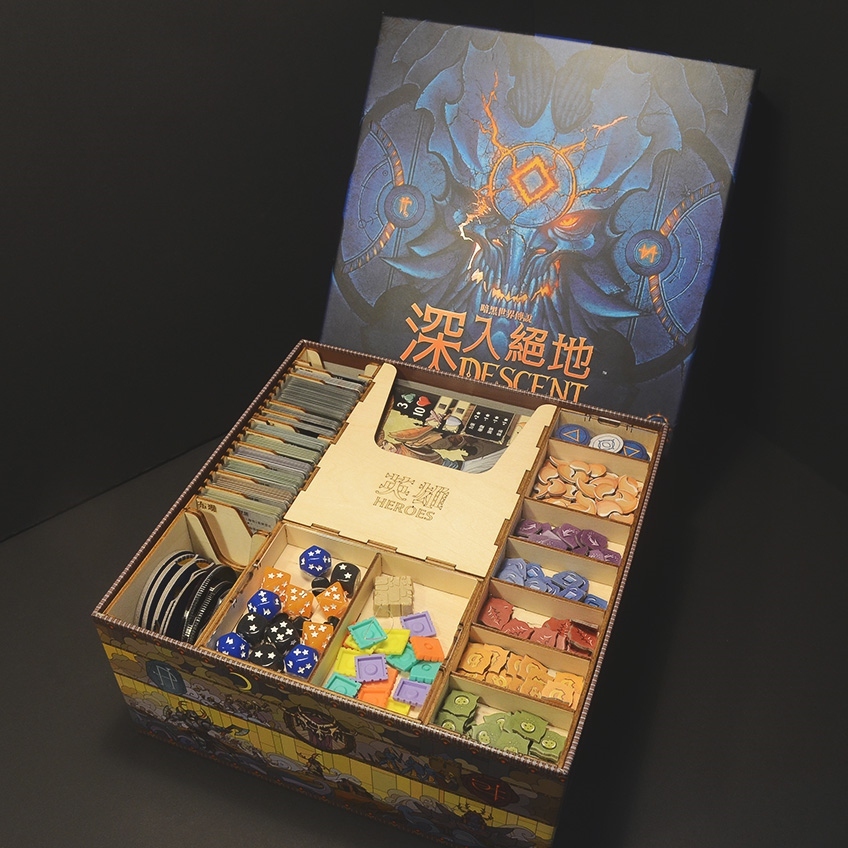 深入絕地：暗黑世界傳說 Descent: Legends of the Dark 桌遊收納盒