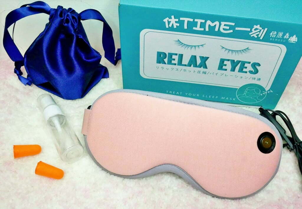 玉媽咪好時生活誌推薦Beroso倍麗森磁吸式3段控溫熱敷眼罩