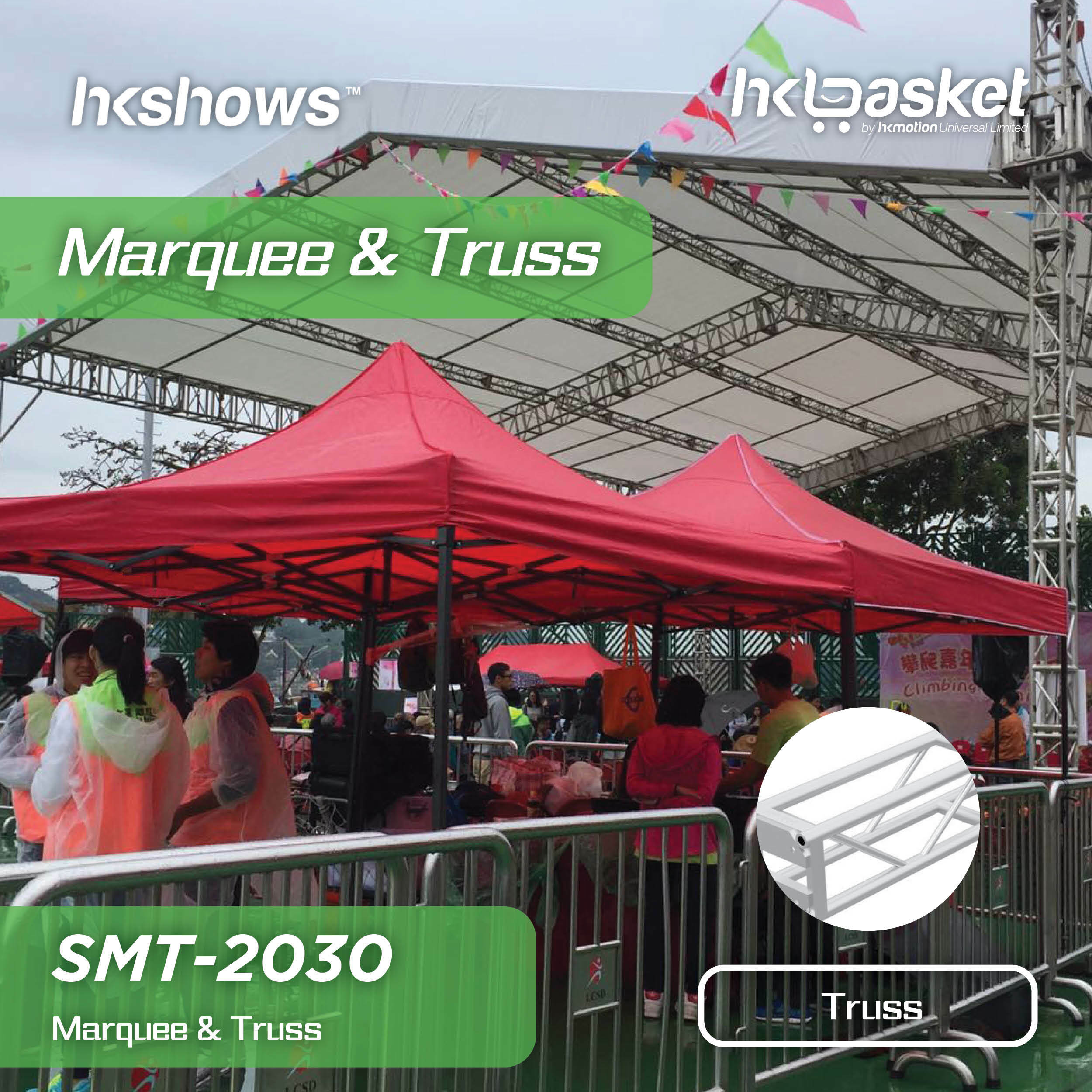 [Engineering] Marquee & Truss