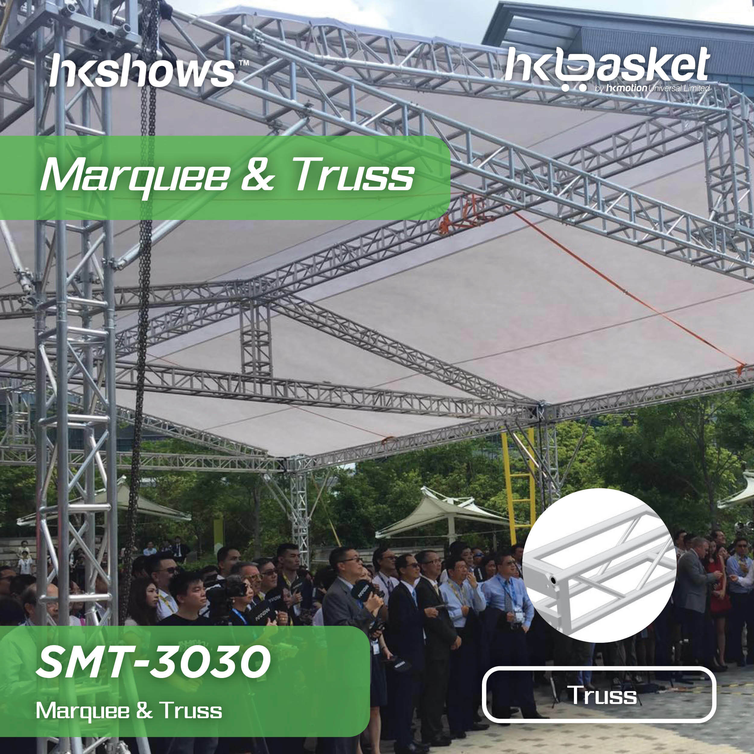 [Engineering] Marquee & Truss