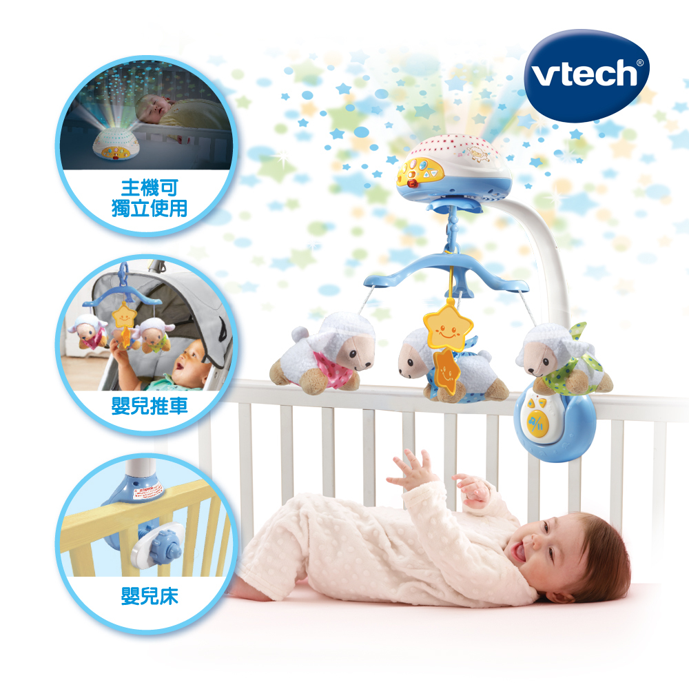 Vtech 多功能甜蜜星空安撫音樂鈴 (可遙控)