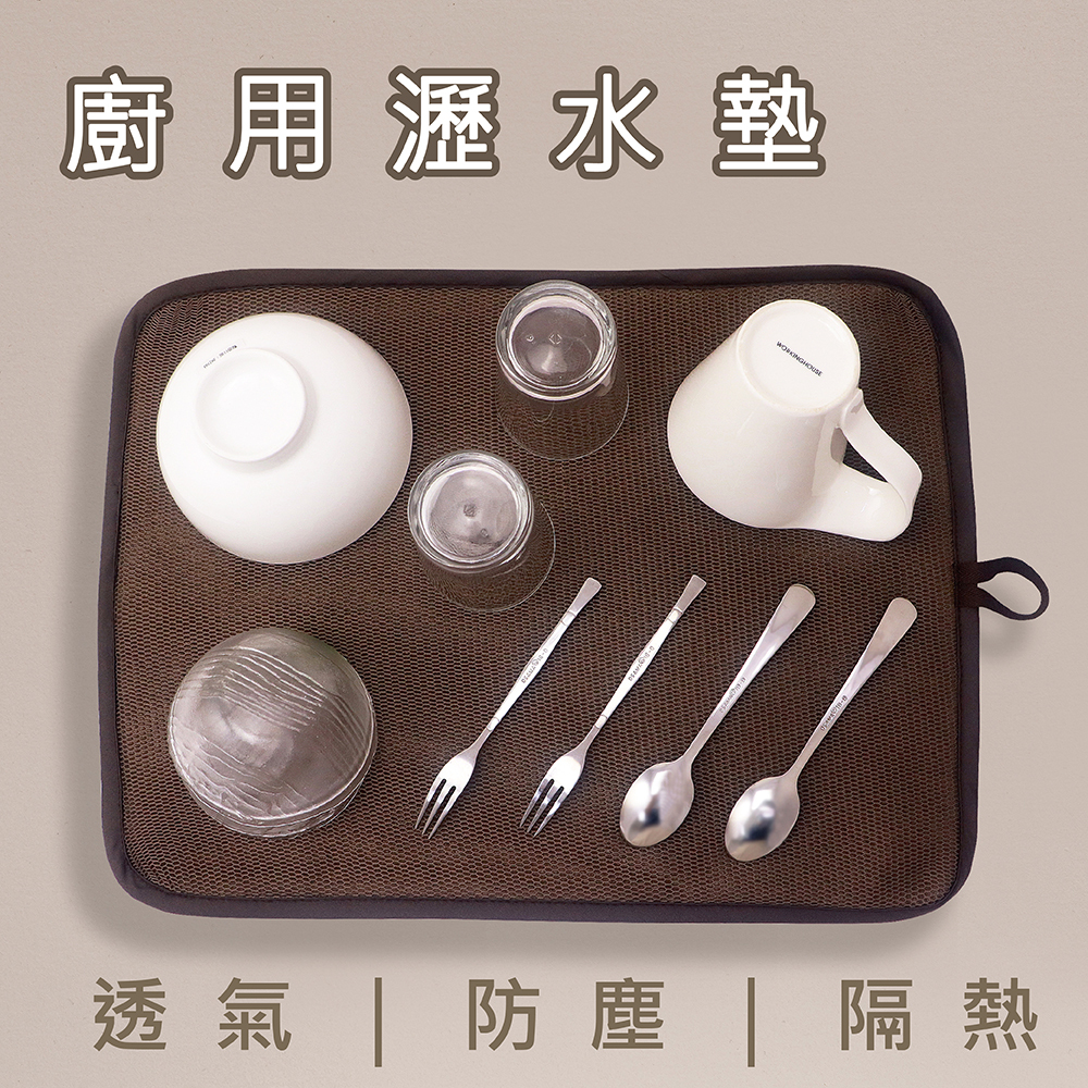 廚房多功能瀝水墊