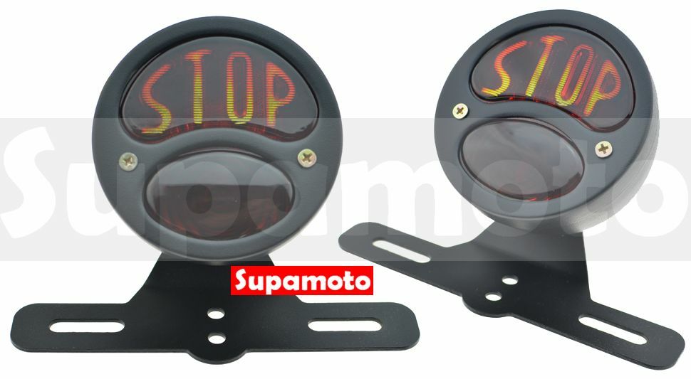 -Supamoto- D720 尾燈 雙用 STOP 玻璃 尾燈 牌架 檔車 哈雷 復古 野狼 雲豹 BOLT 咖啡 美式