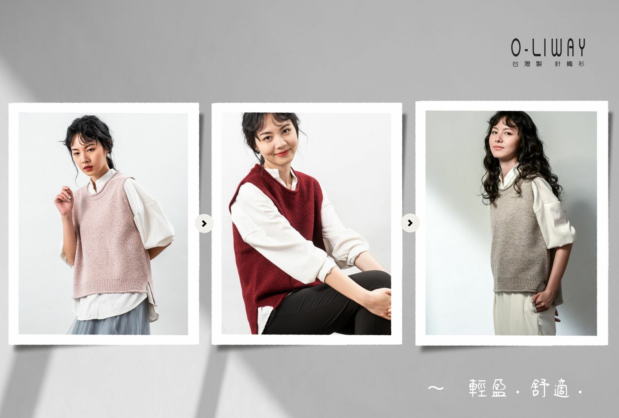 上班族穿搭圓領針織背心-女