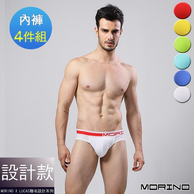 【MORINO摩力諾】時尚運動三角褲4件組