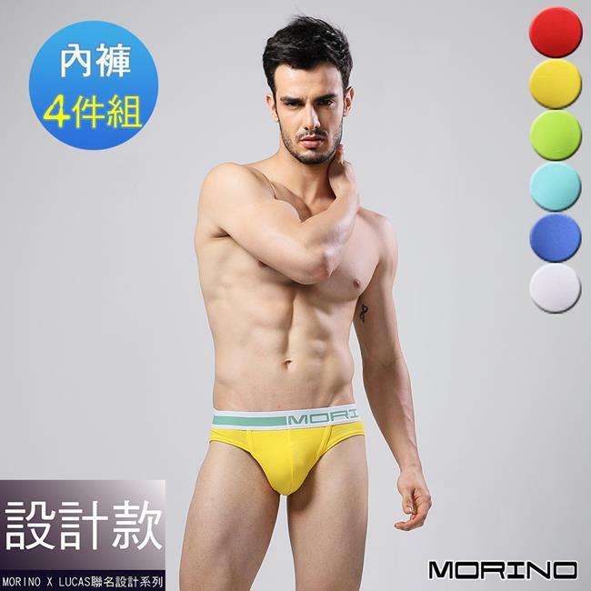 【MORINO摩力諾】時尚運動三角褲4件組
