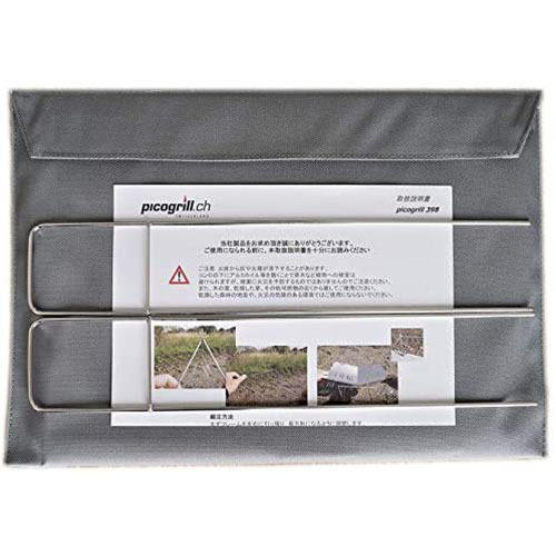 Picogrill -【Swiss Made】【398】Ultra Thin Stainless Steel Folding Camping Barbecue Grill