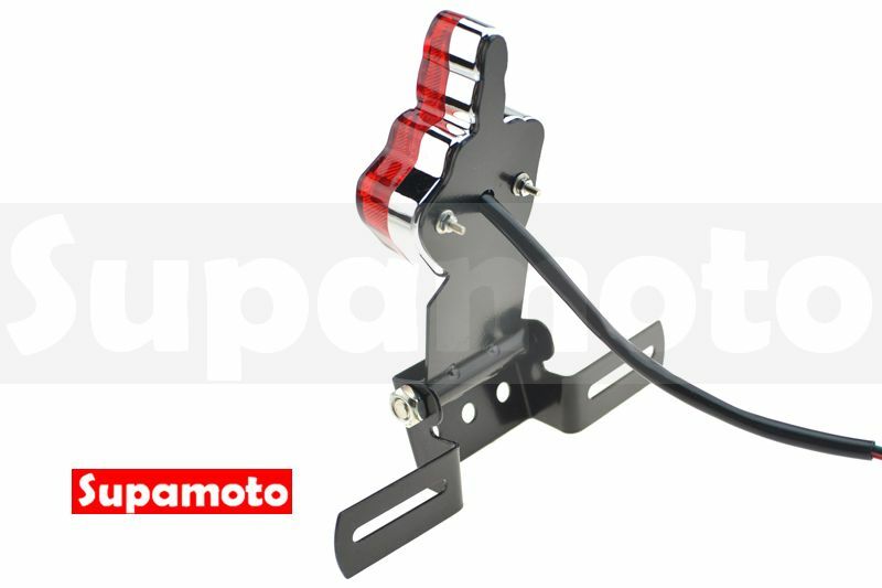 -Supamoto- D725 LED 尾燈 中指 fuck 日式 哈雷 牌照 柵欄 改裝 復古 野狼 金旺 老山車