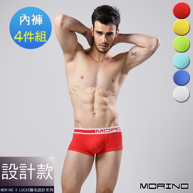 【MORINO摩力諾】時尚運動平口褲/四角褲4件組