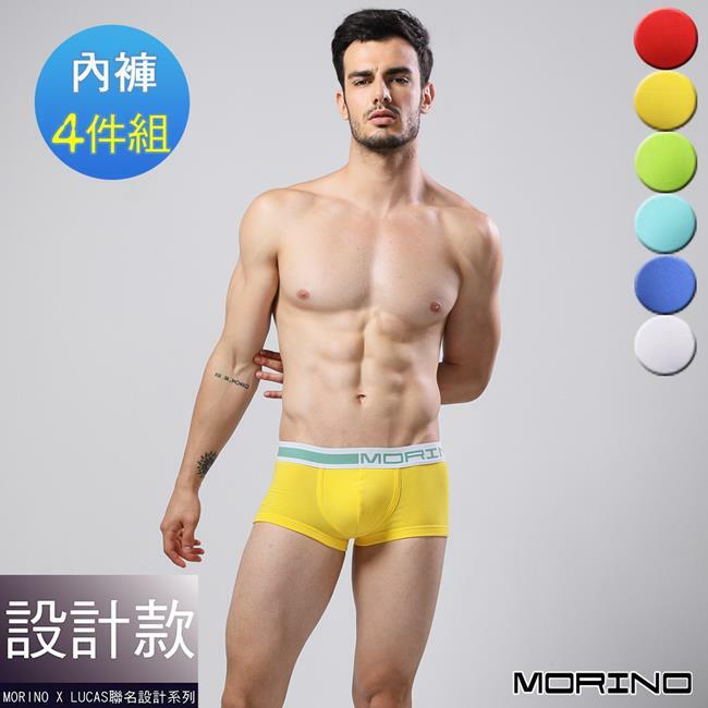【MORINO摩力諾】時尚運動平口褲/四角褲4件組